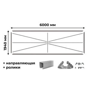 Каркас для сварки откатных ворот с роликами и направляющей